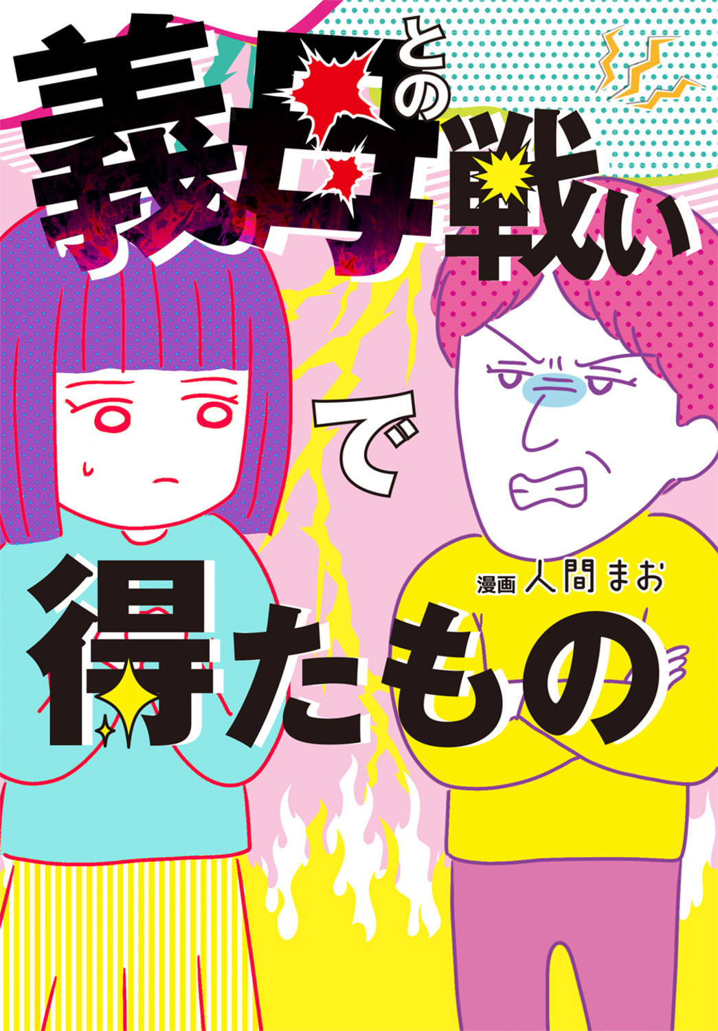 サムネイル画像1