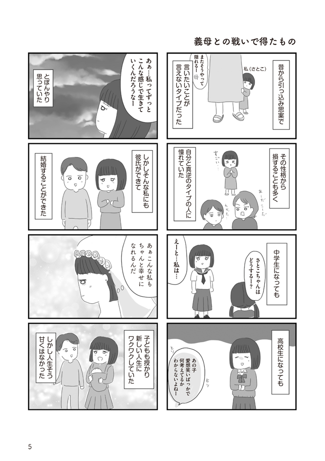 サムネイル画像2