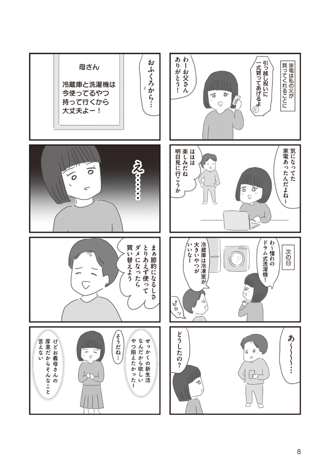 サムネイル画像5