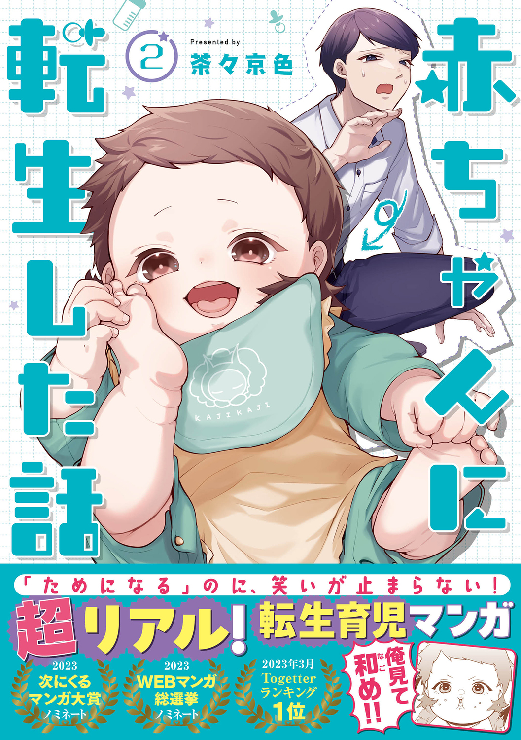 サムネイル画像1