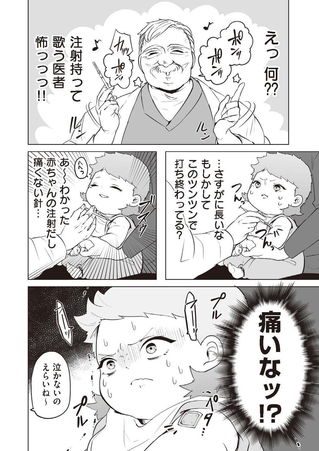 サムネイル画像3