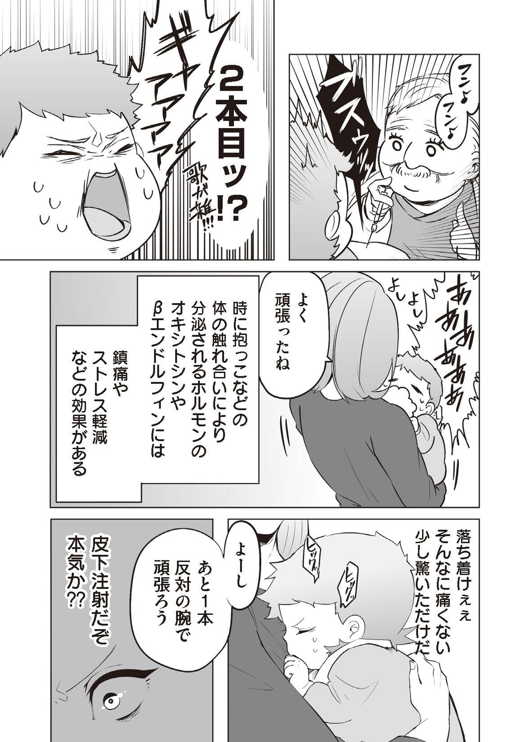 サムネイル画像4