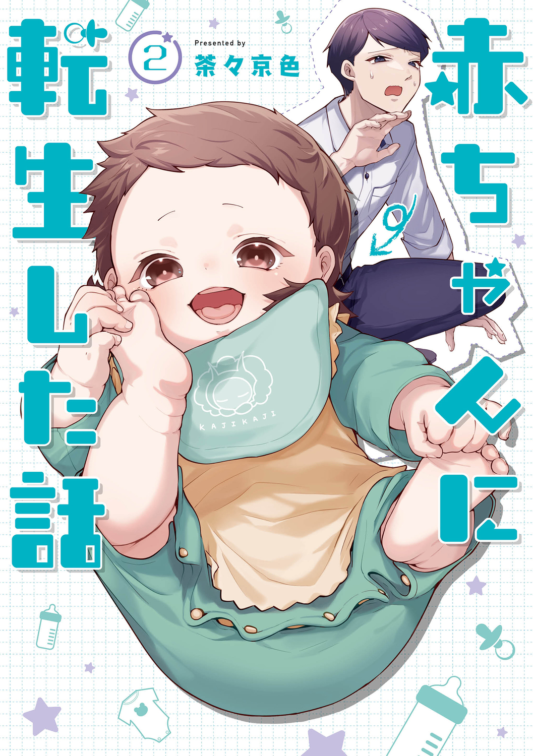 メイン画像