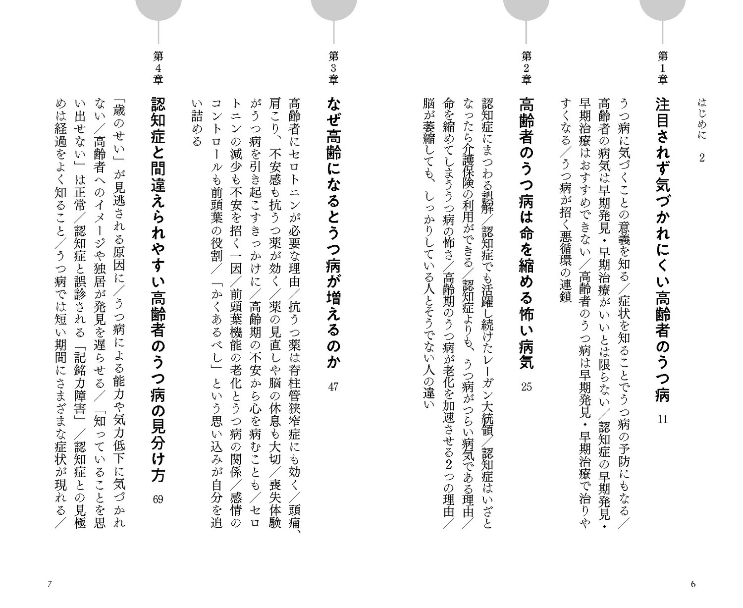 サムネイル画像2