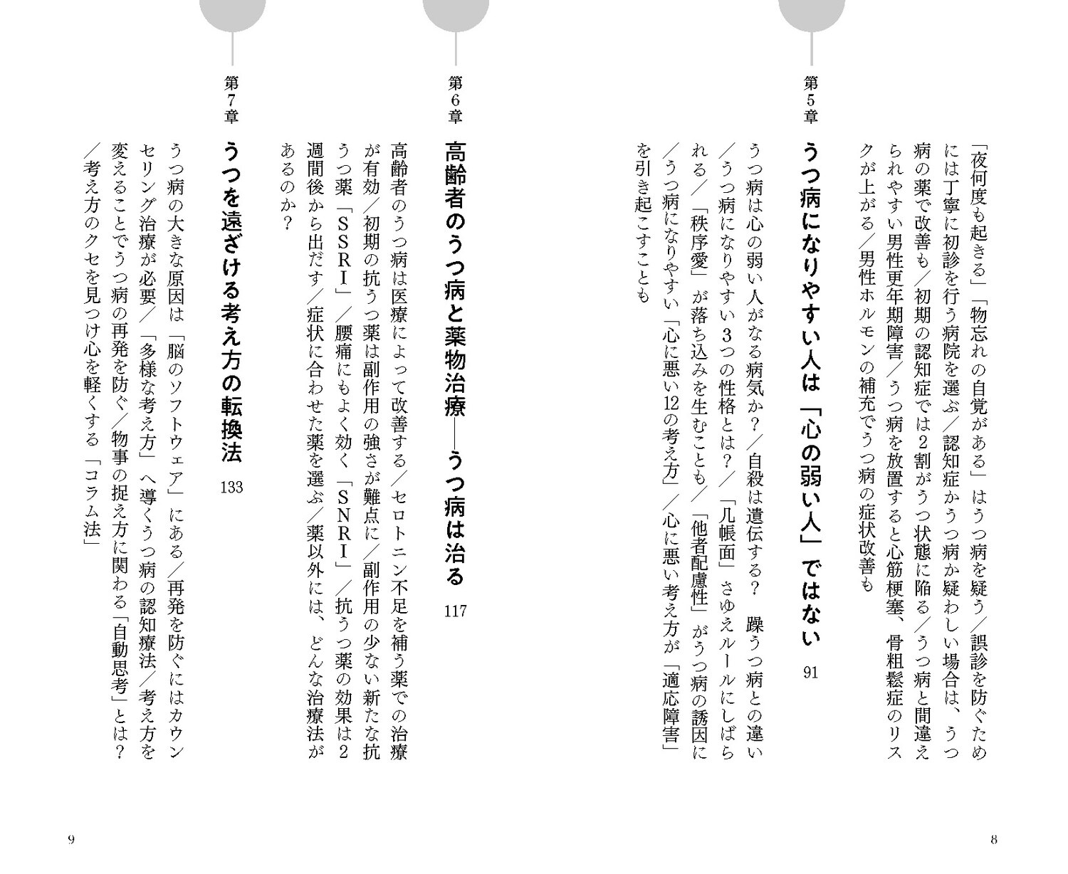 サムネイル画像3