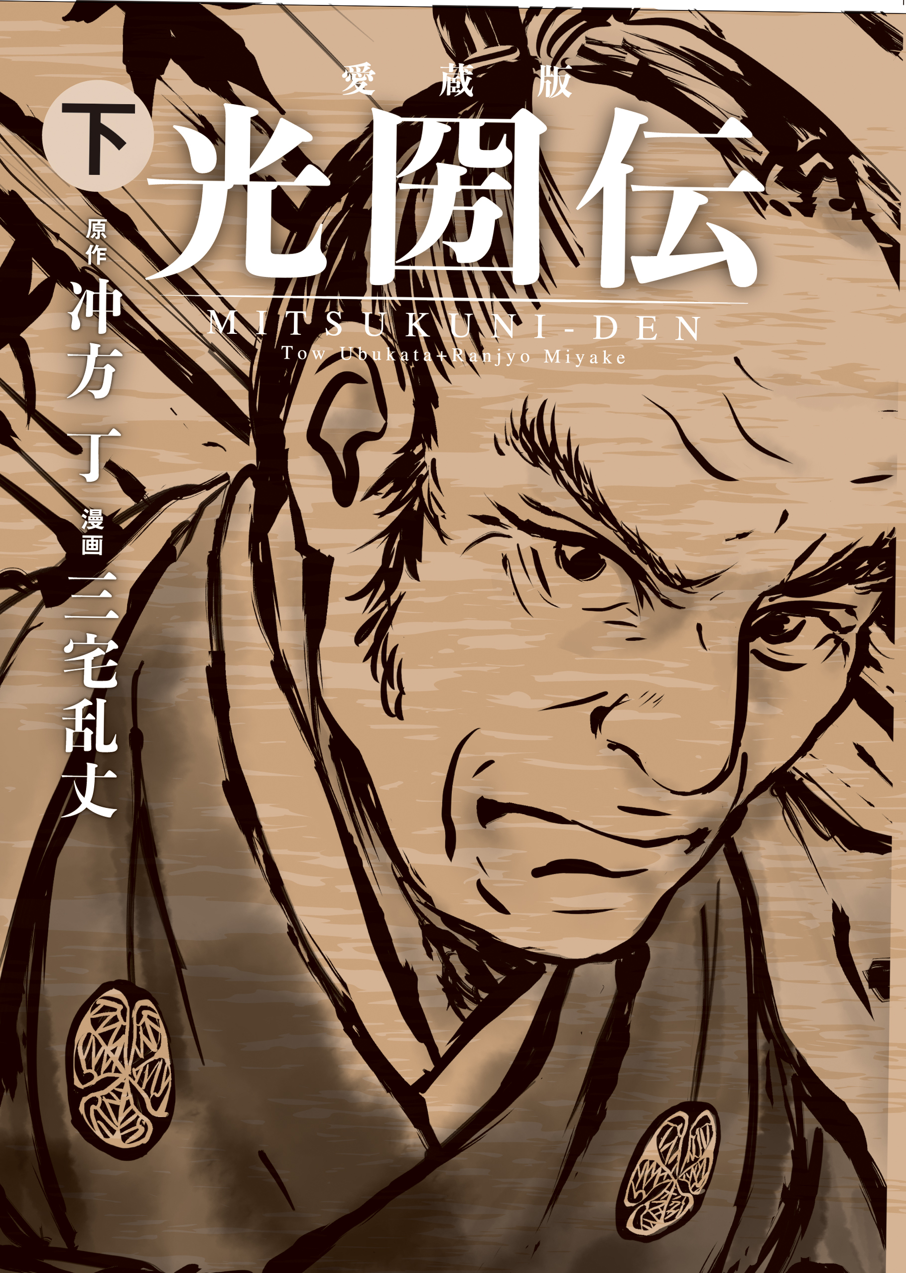 メイン画像