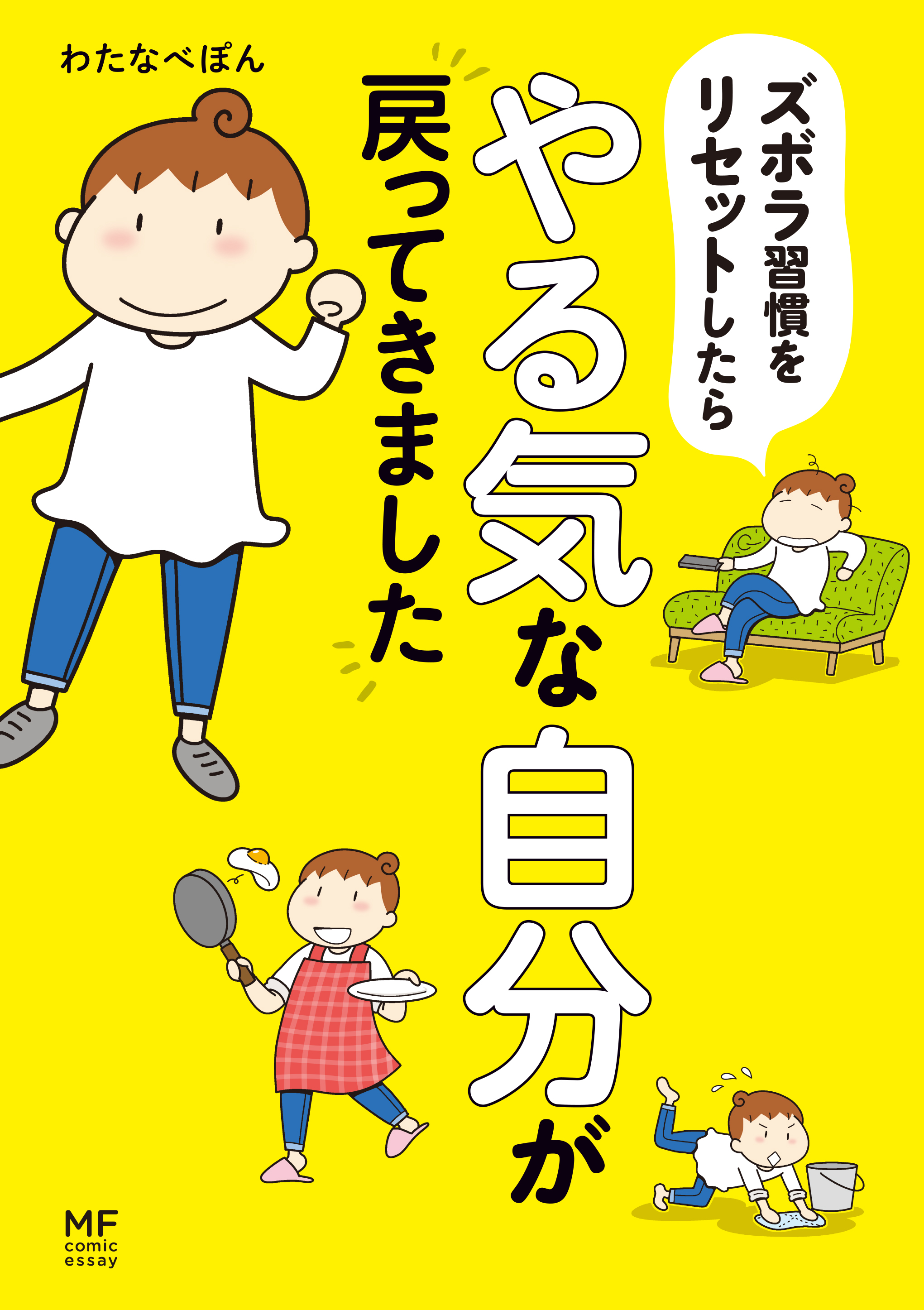 メイン画像