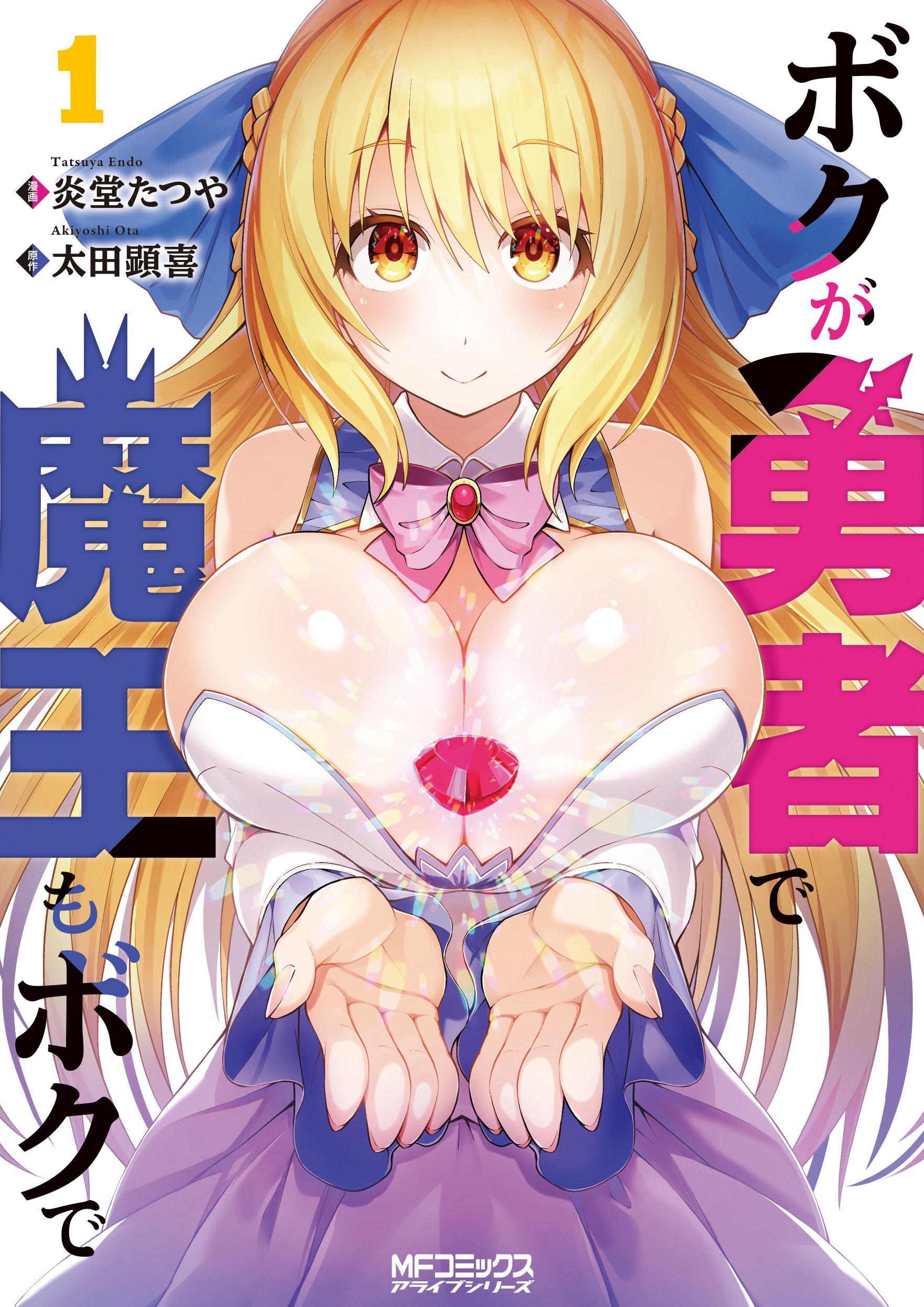 メイン画像