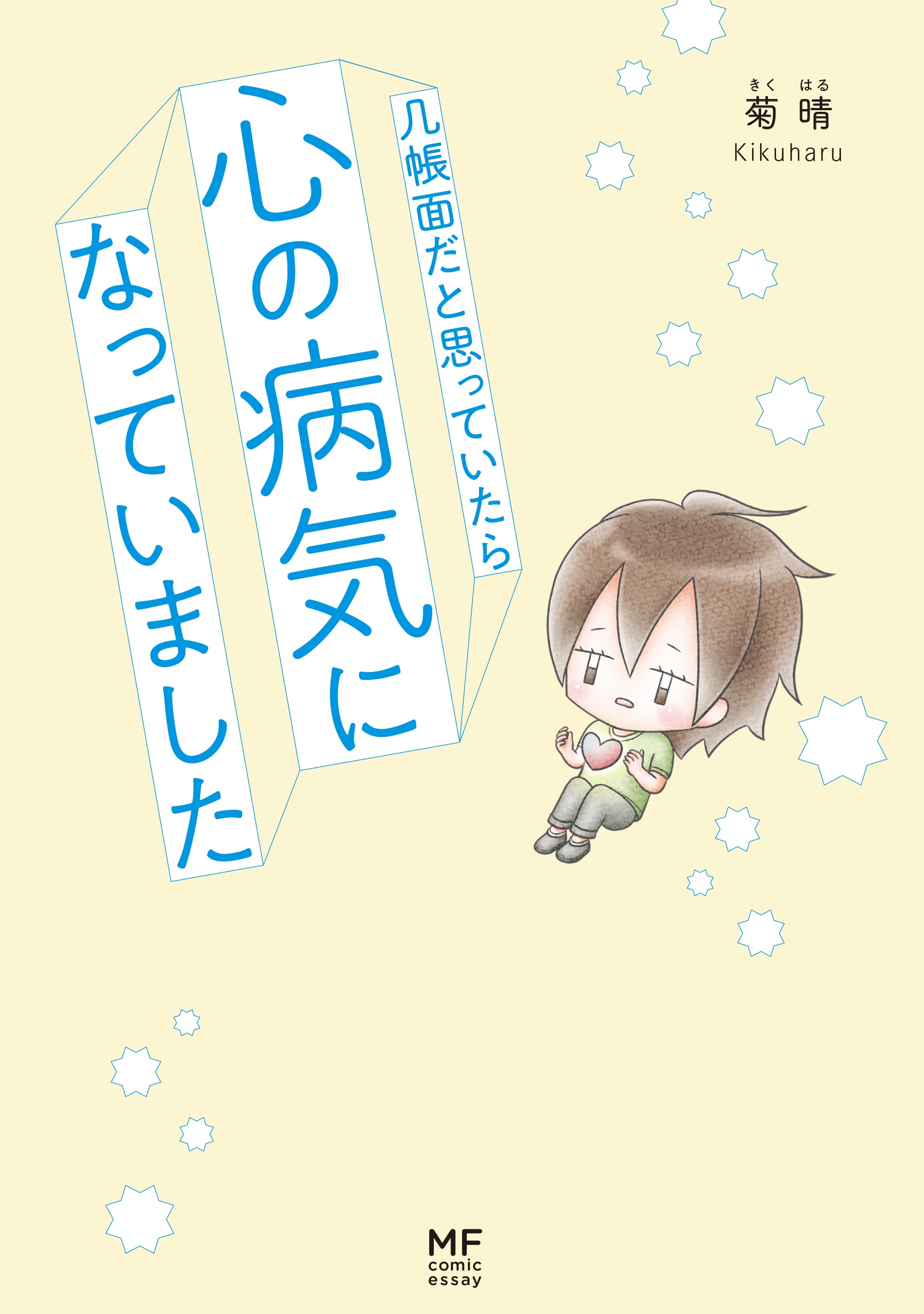 メイン画像