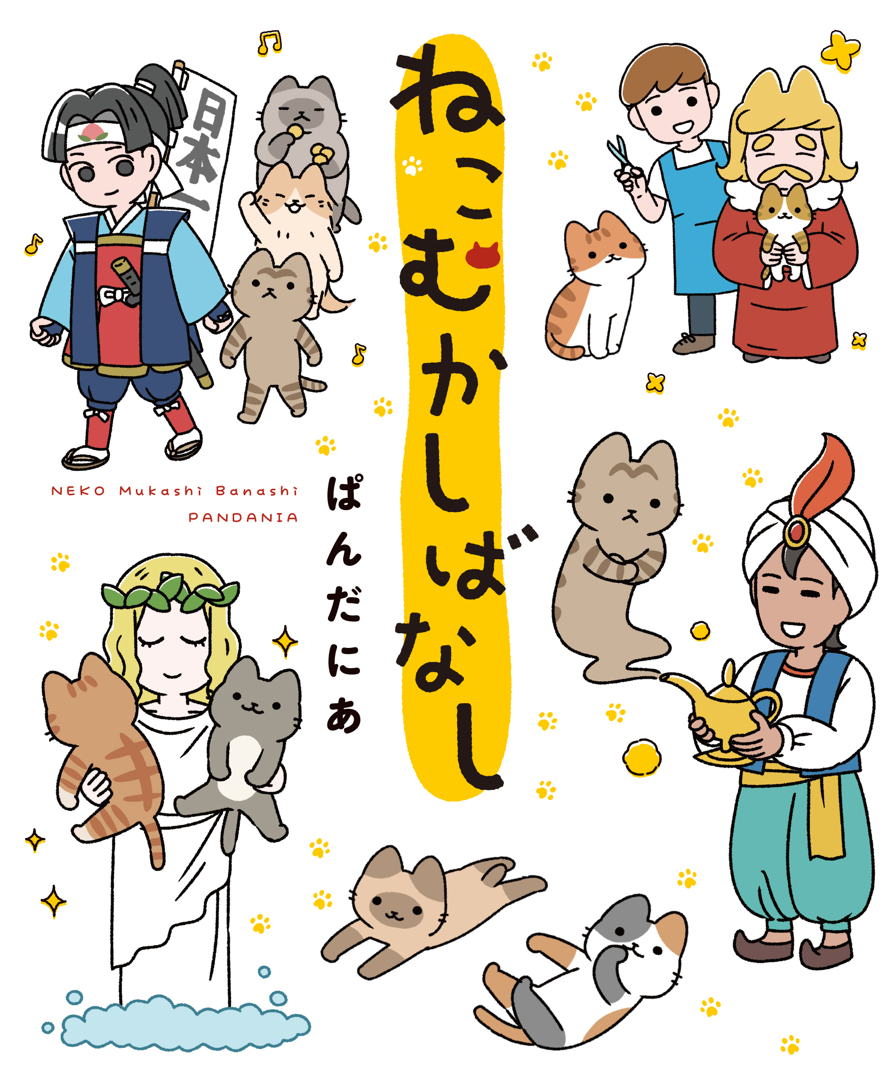 メイン画像