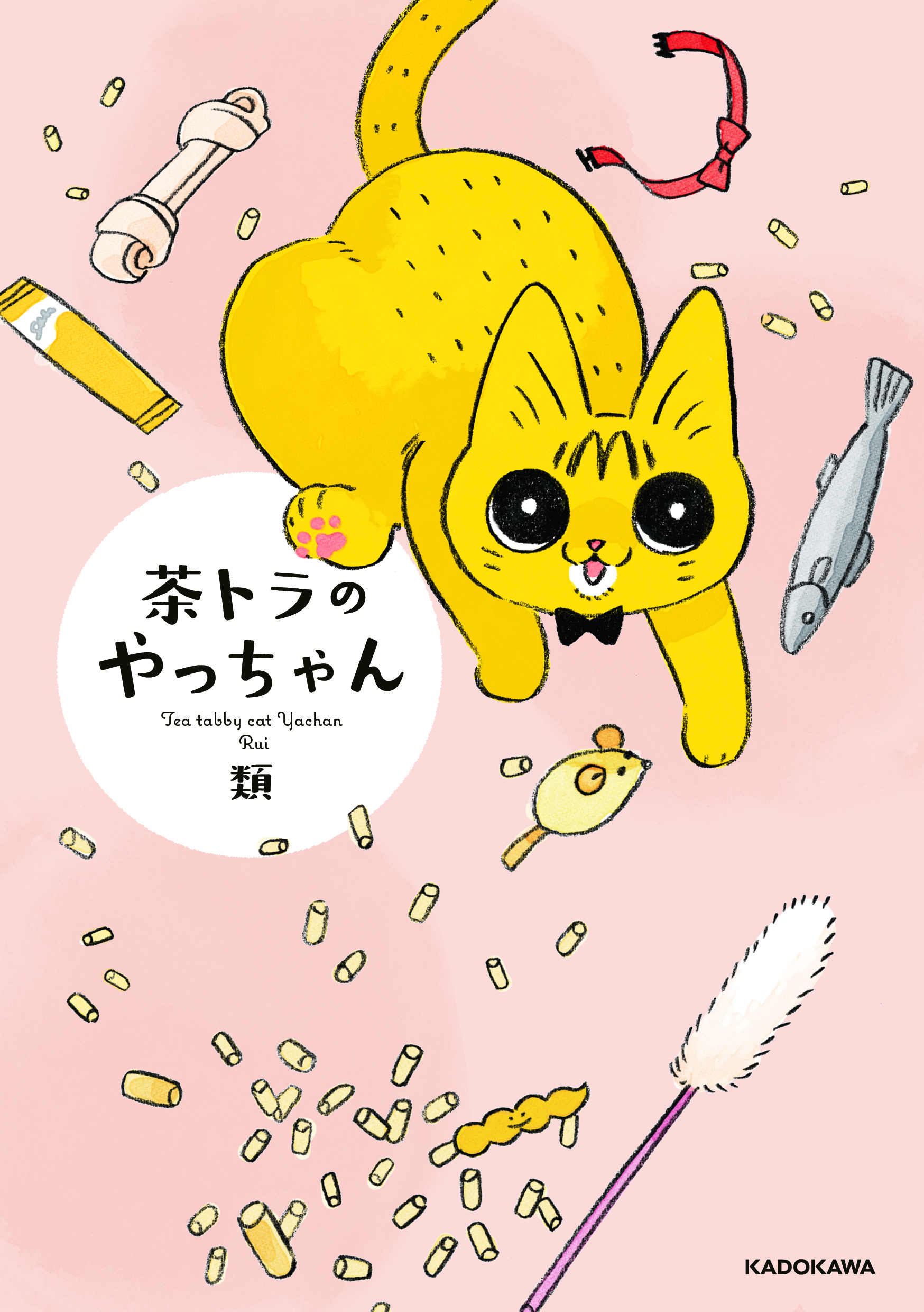 メイン画像