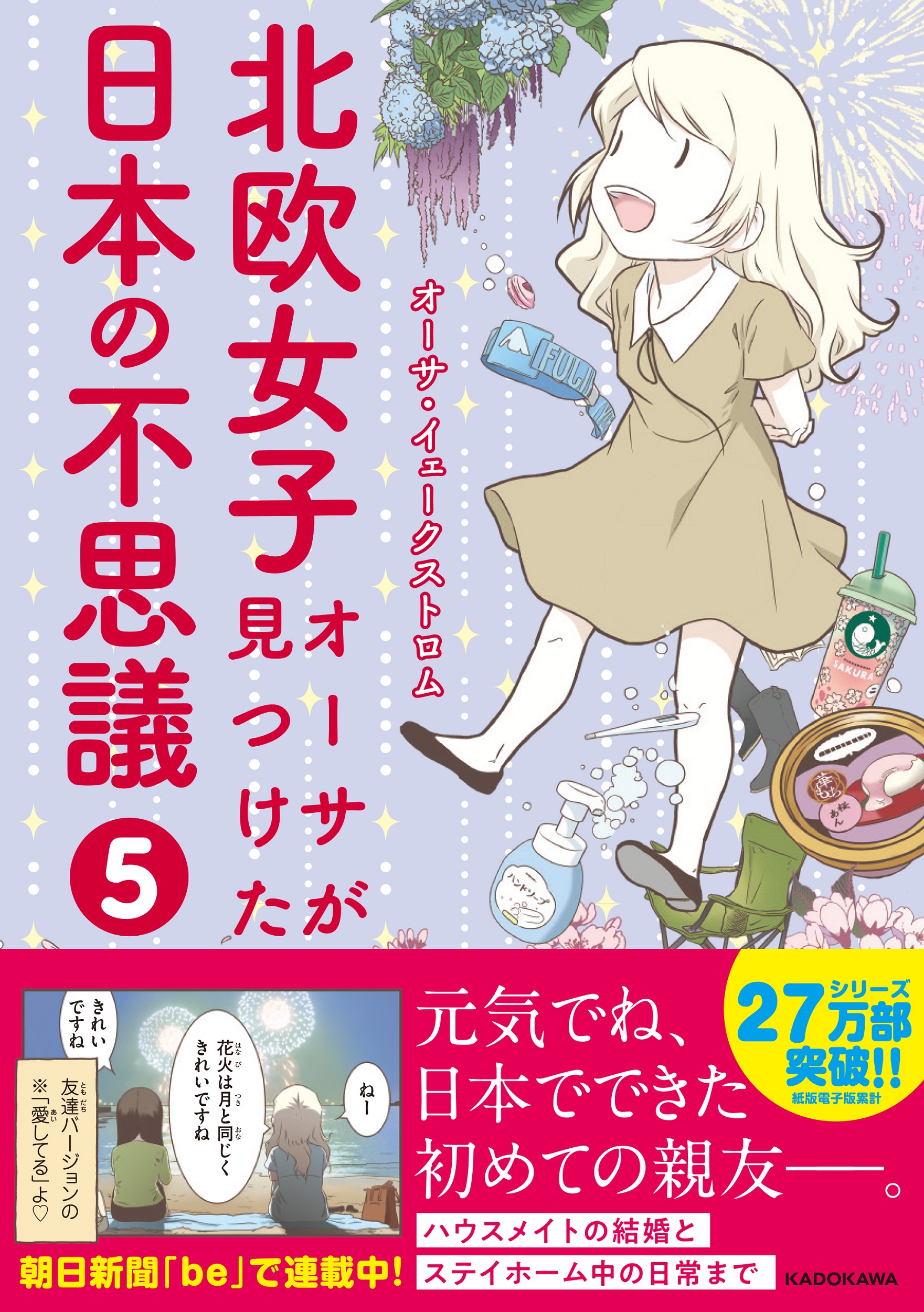 サムネイル画像1