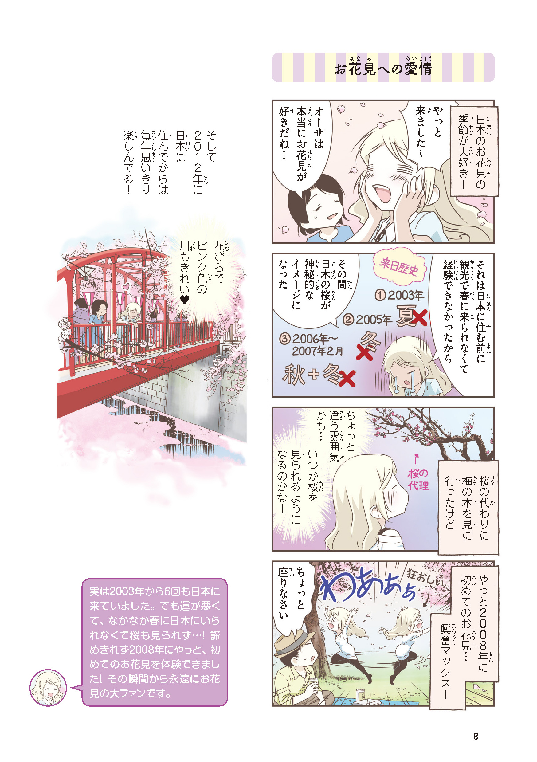 サムネイル画像2
