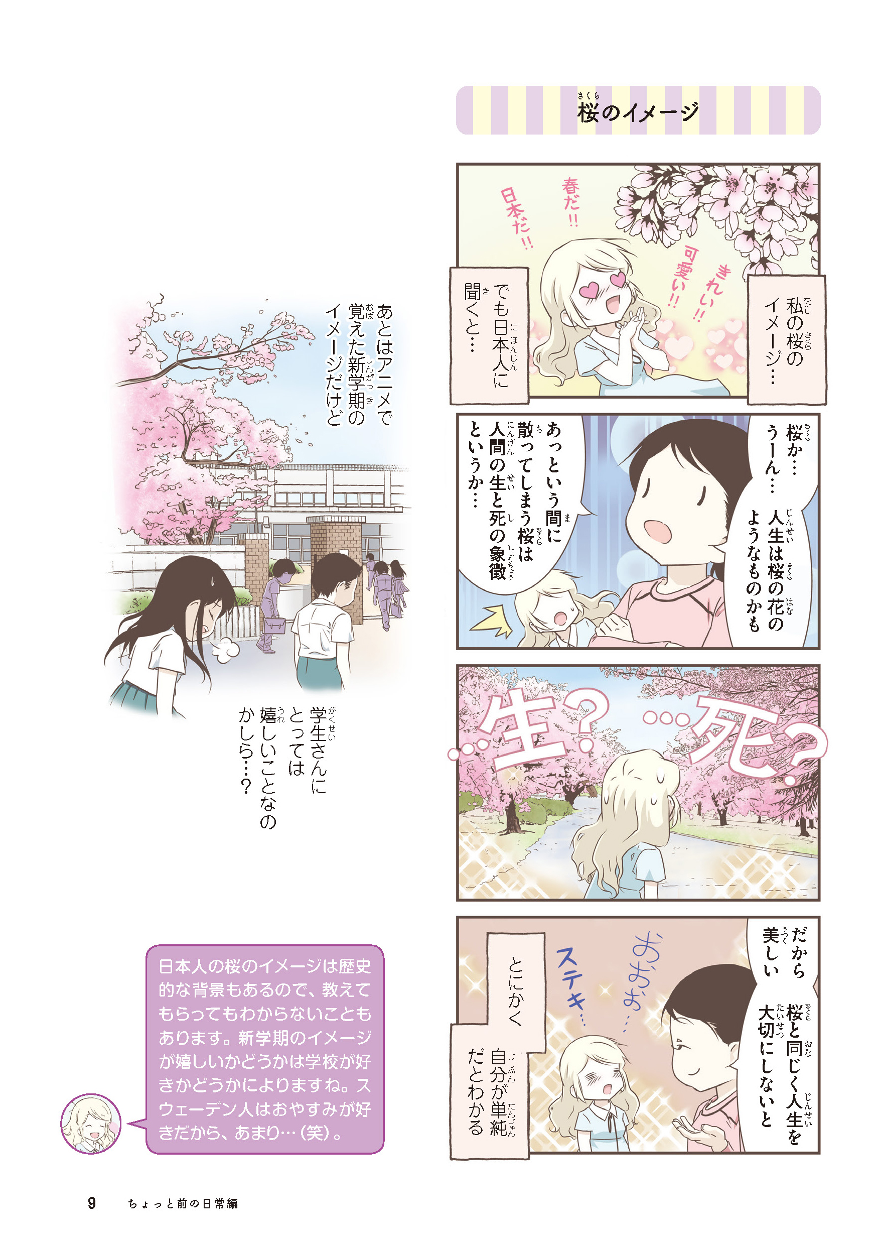 サムネイル画像3