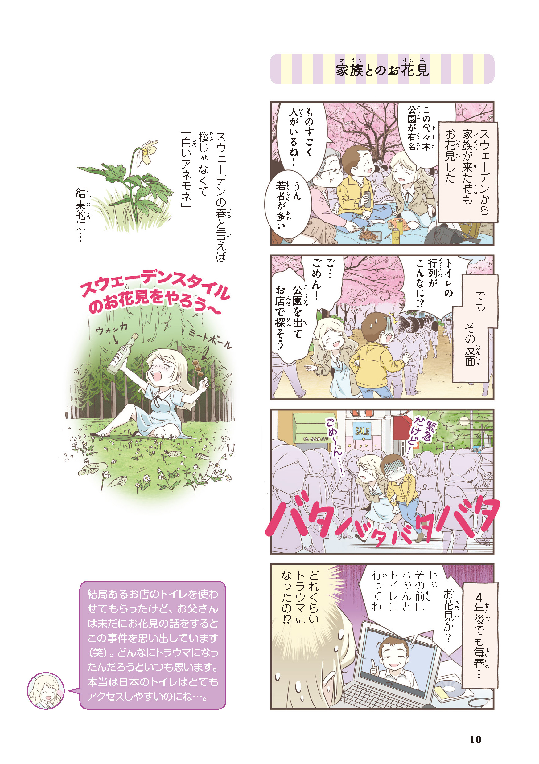 サムネイル画像4