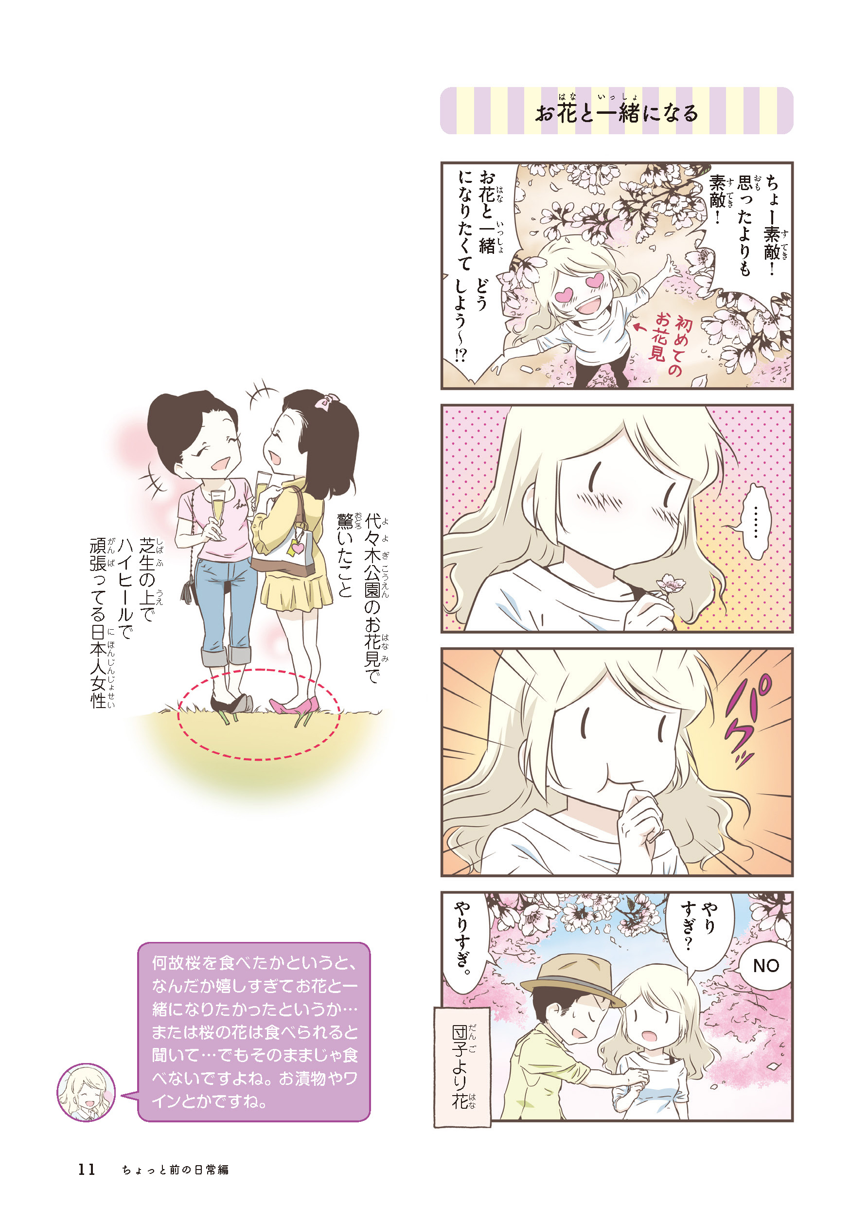 サムネイル画像5