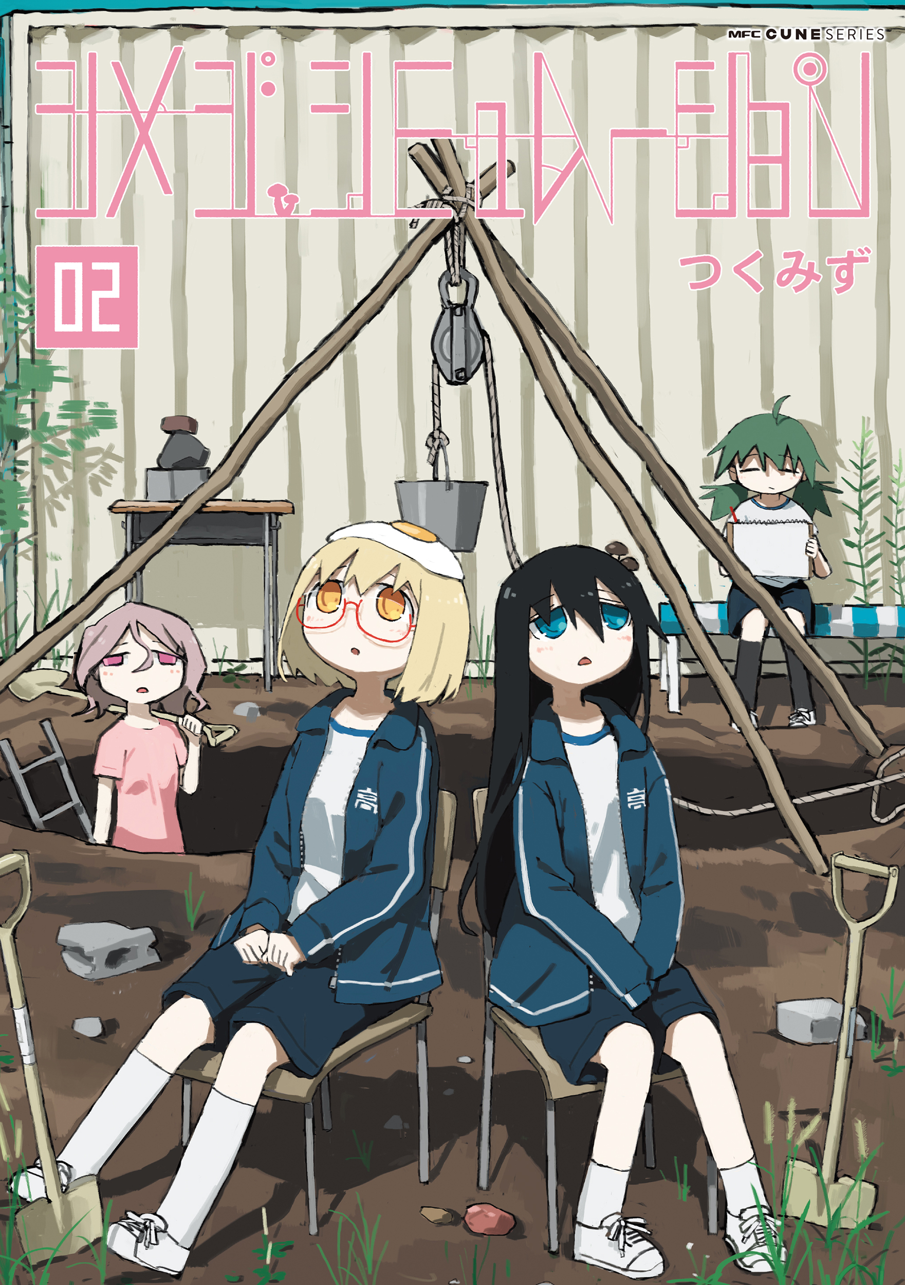 メイン画像