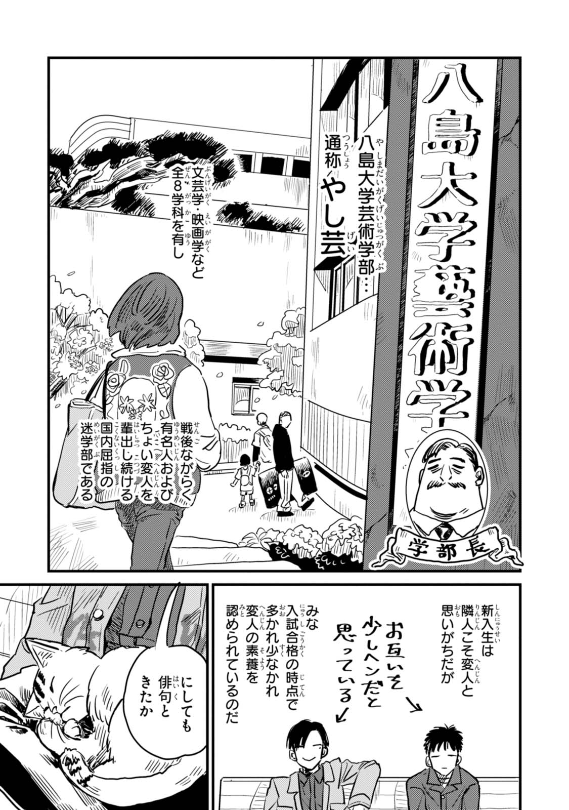 サムネイル画像1