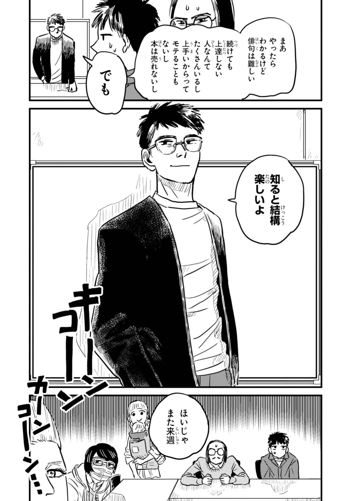 サムネイル画像3