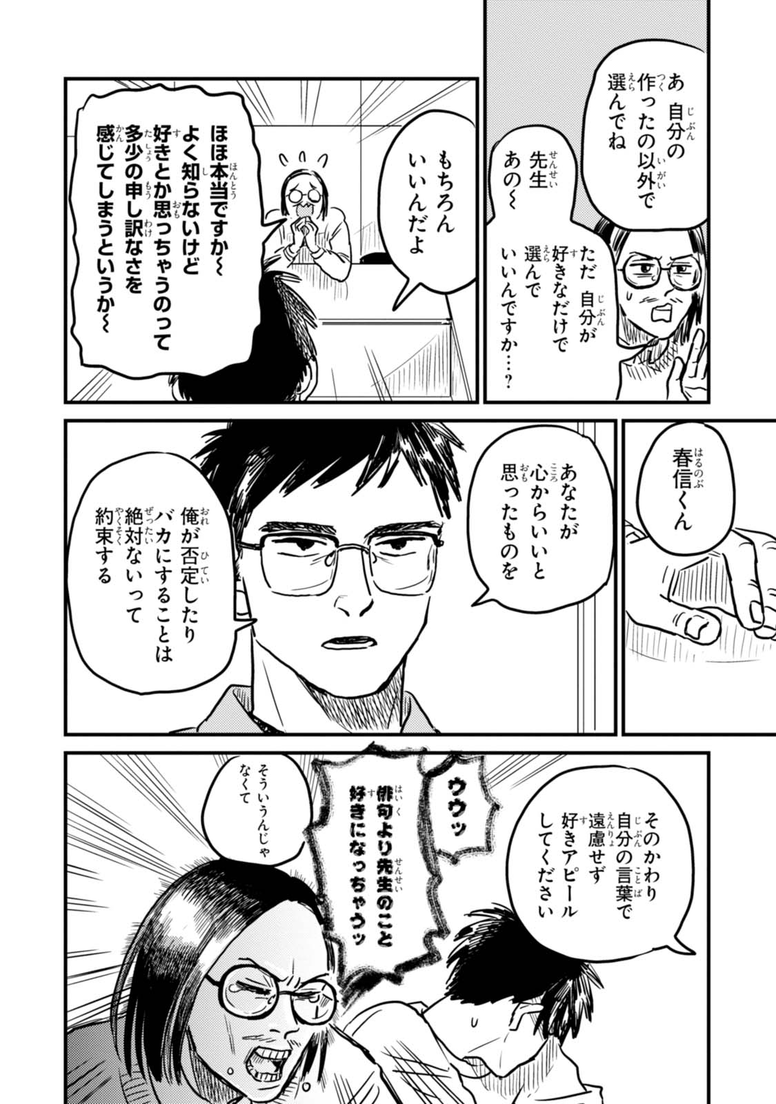 サムネイル画像5
