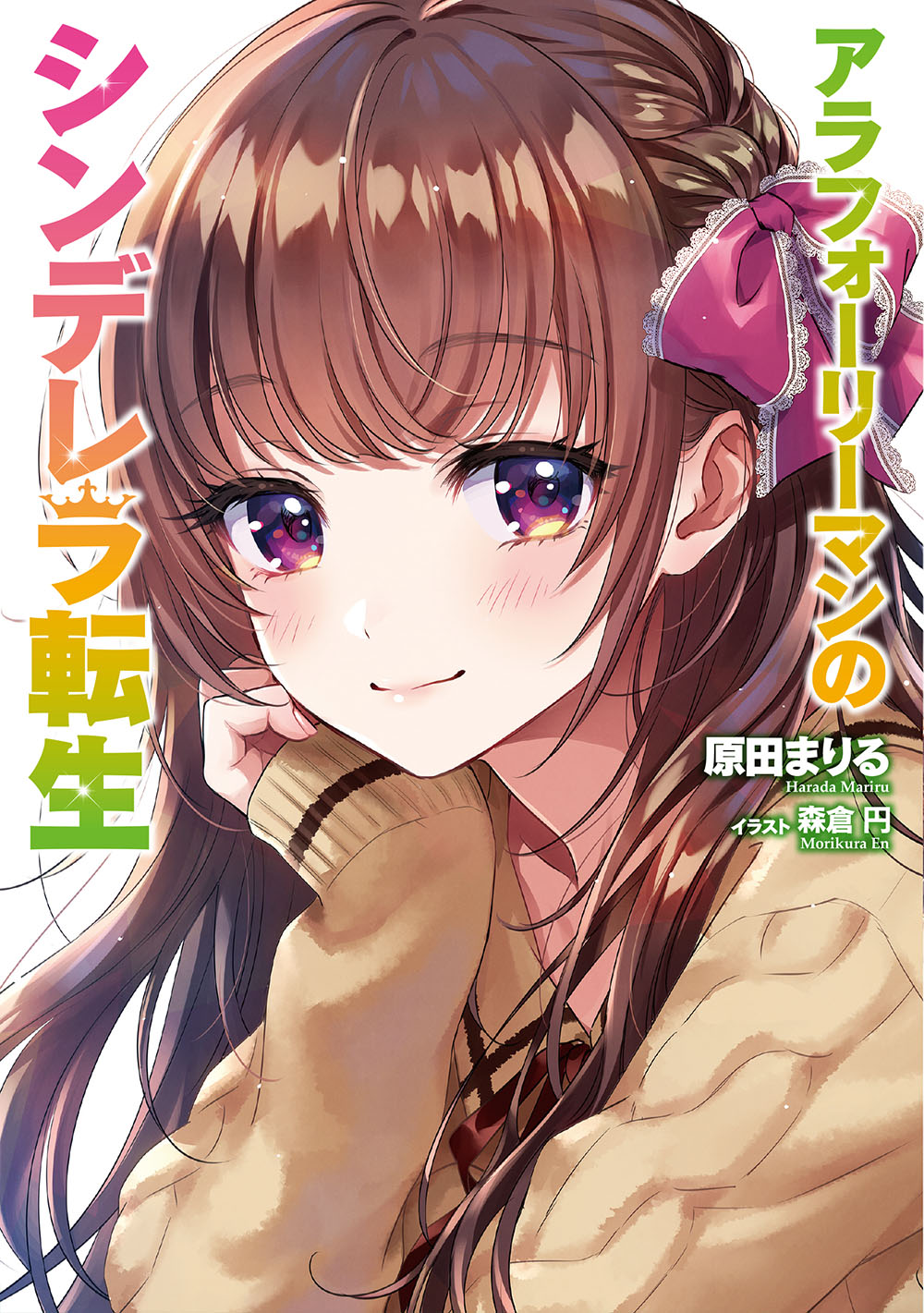 メイン画像