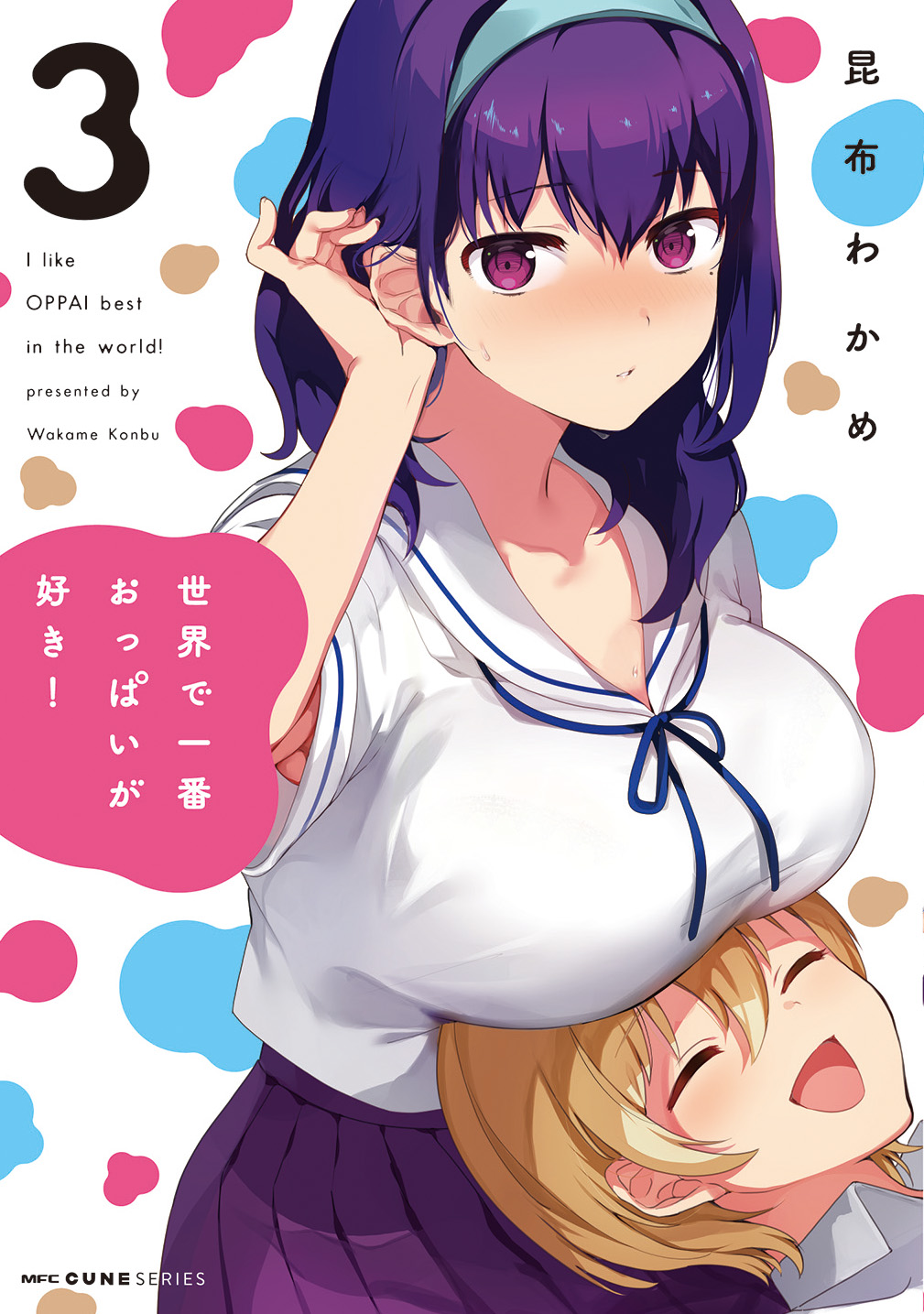 メイン画像