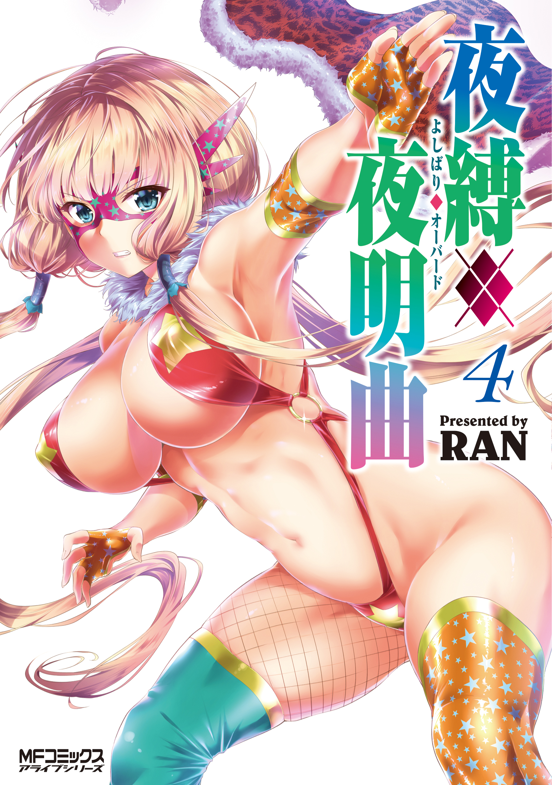 メイン画像
