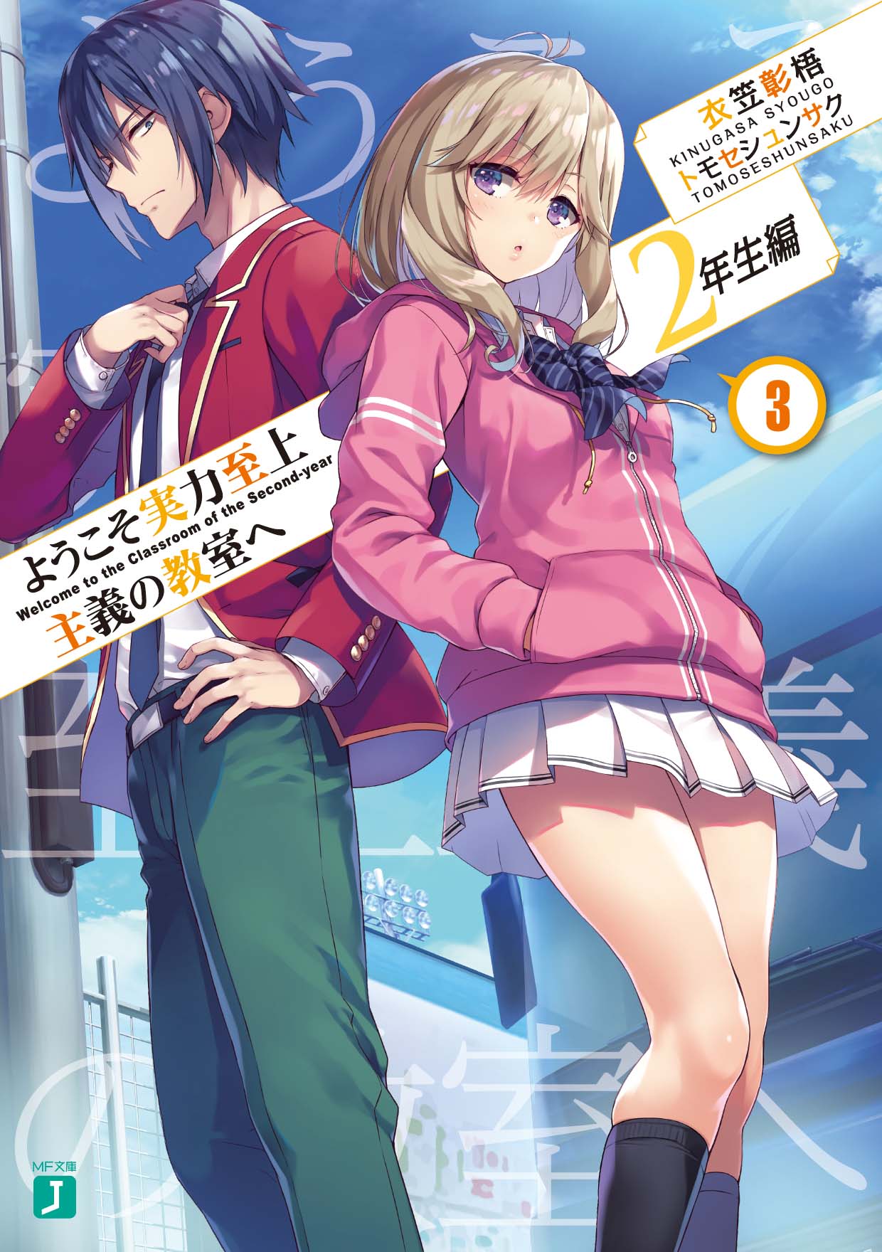メイン画像