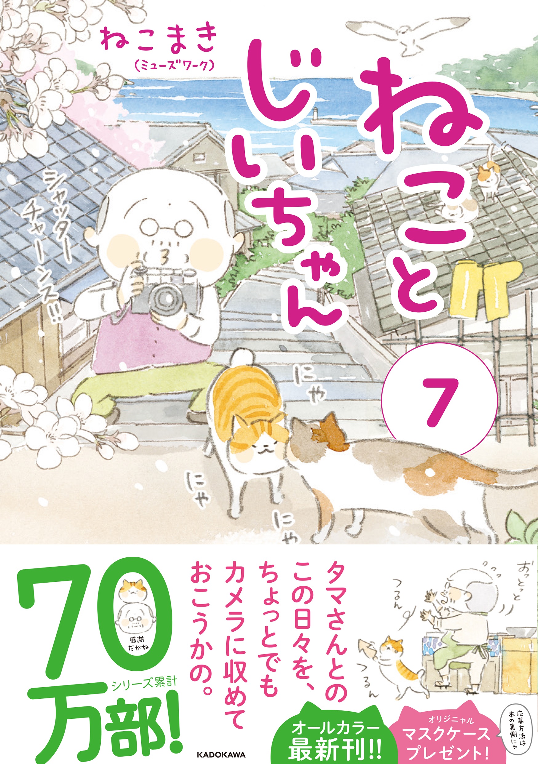 サムネイル画像1