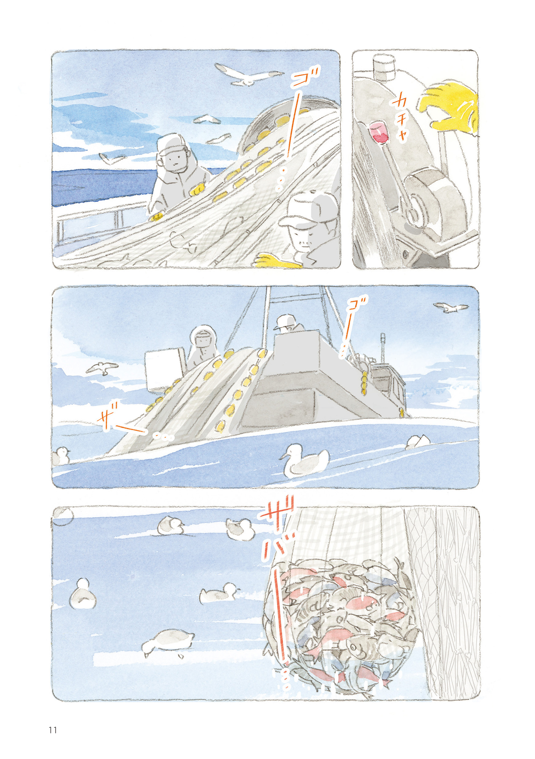 サムネイル画像4
