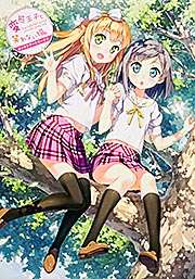 メイン画像