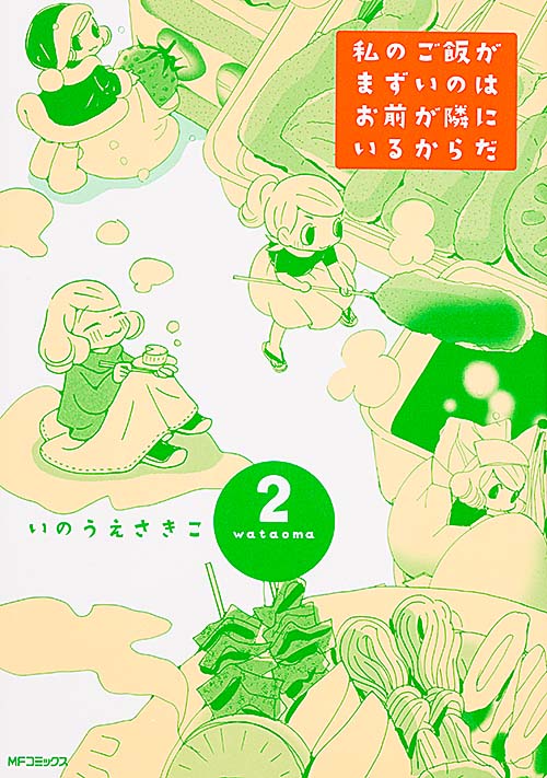 メイン画像