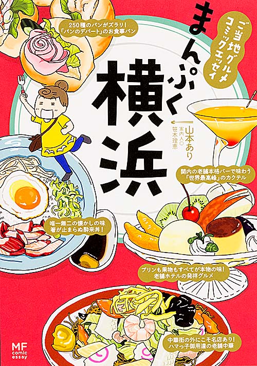 メイン画像