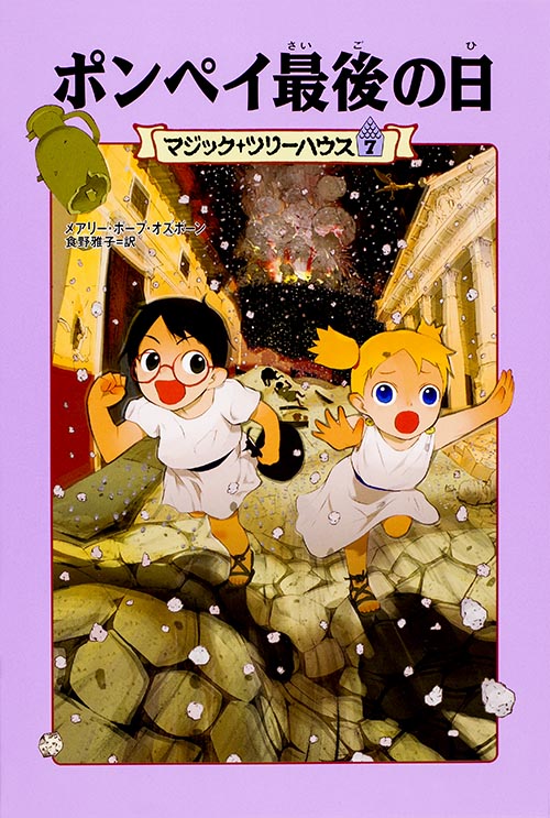 メイン画像