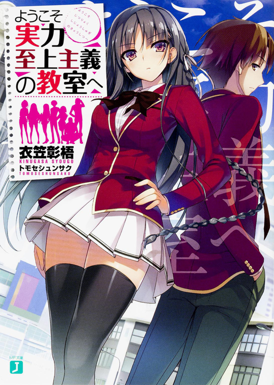メイン画像