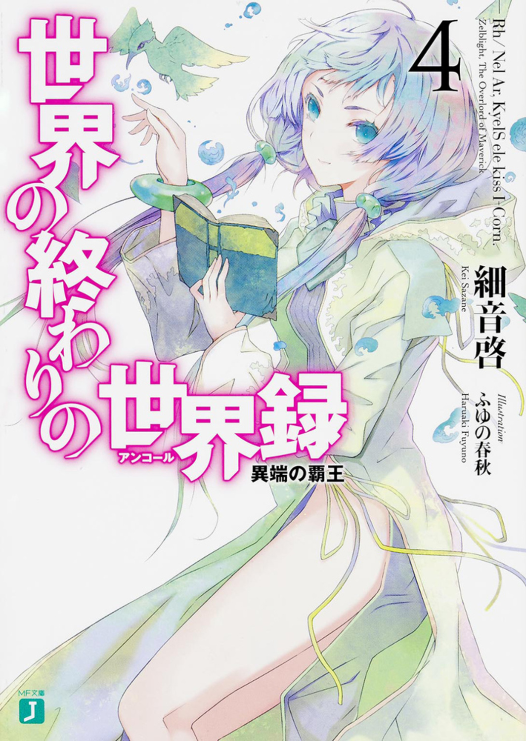 メイン画像