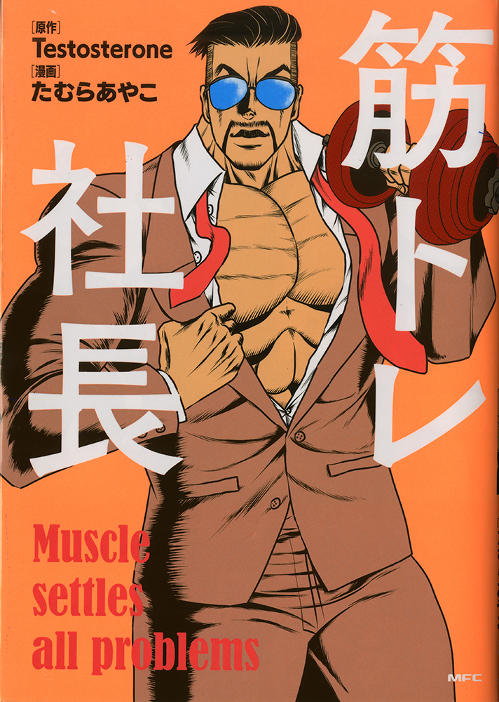 メイン画像