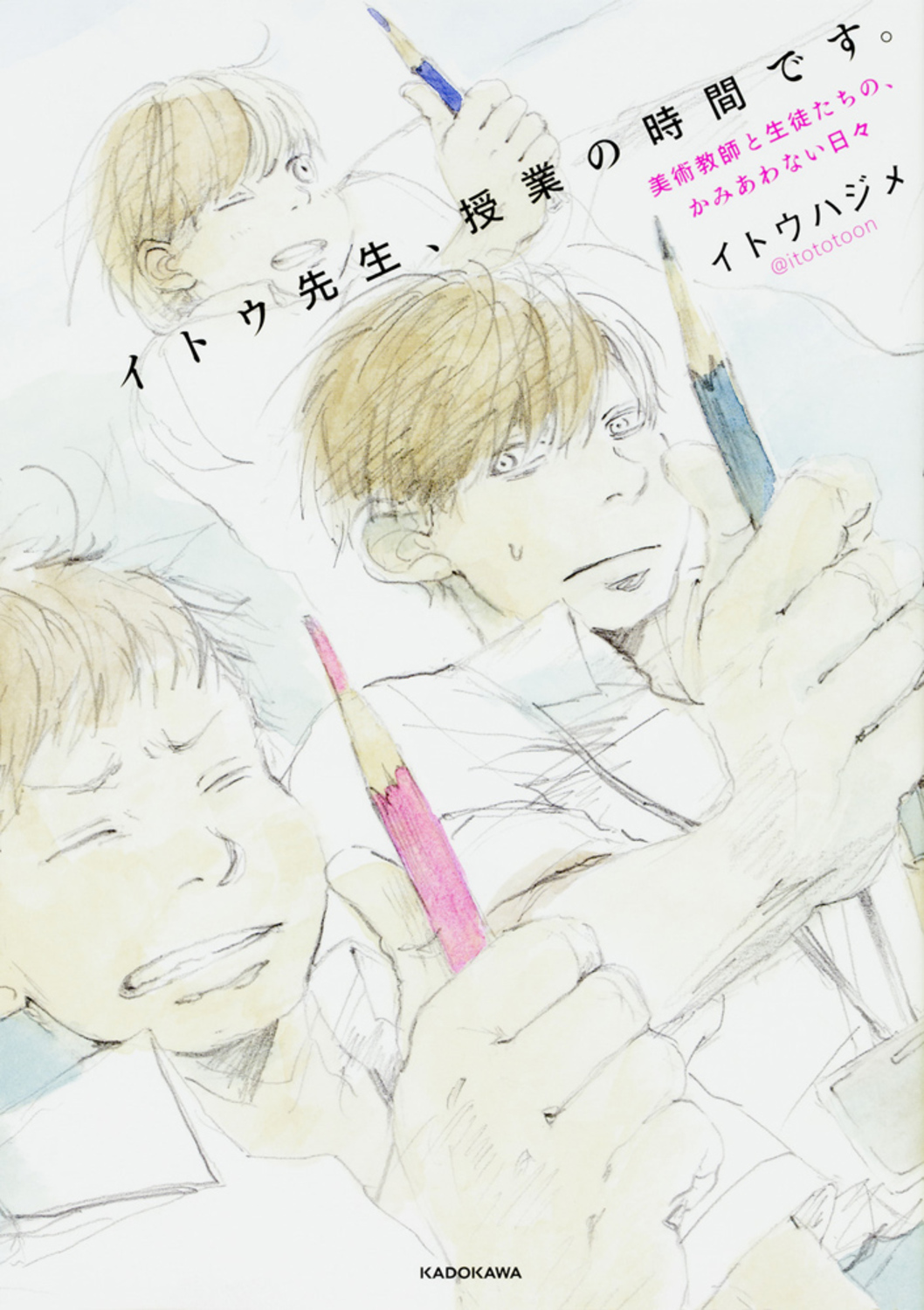 メイン画像