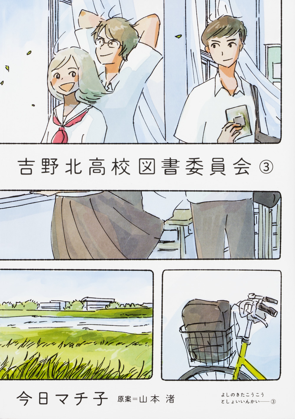 メイン画像