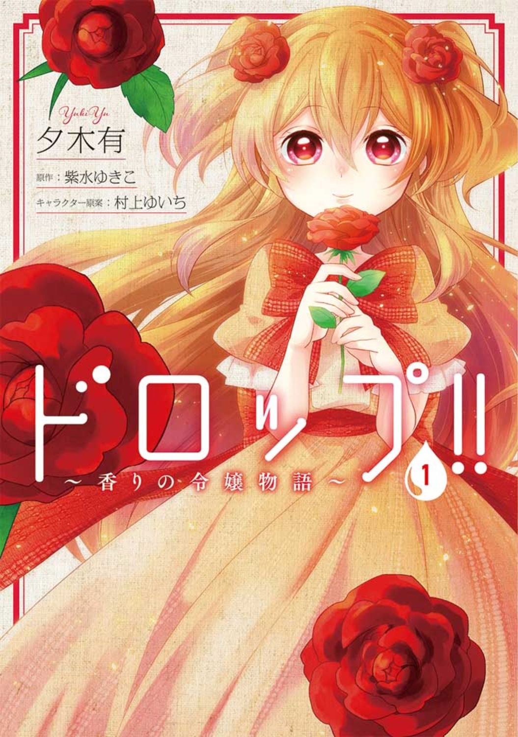 メイン画像