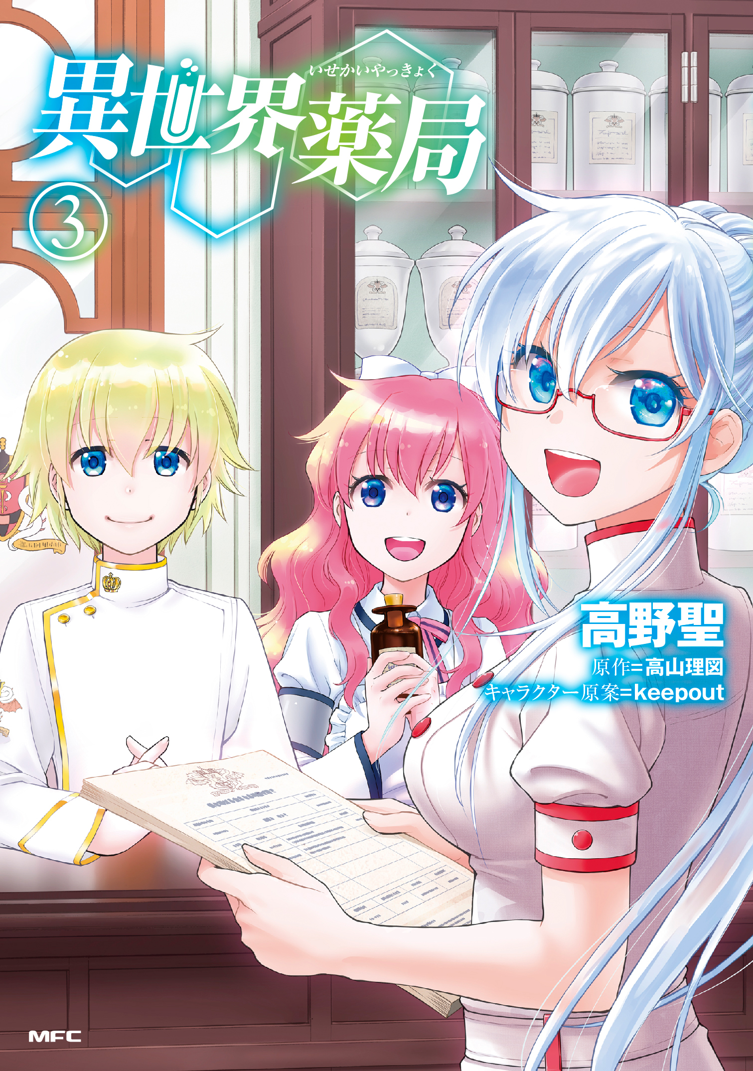 メイン画像
