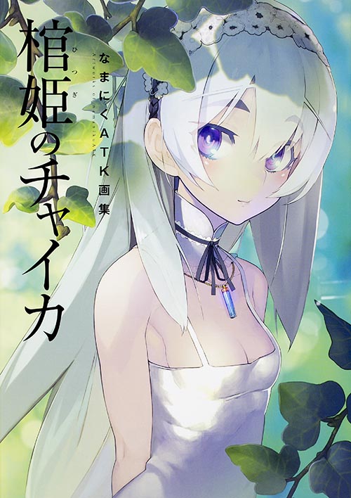 メイン画像