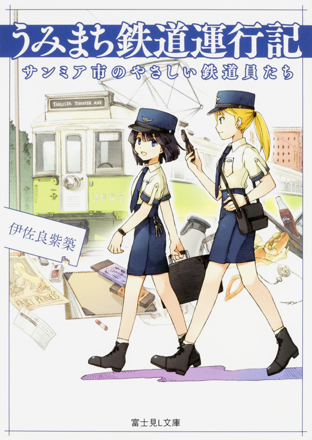 メイン画像