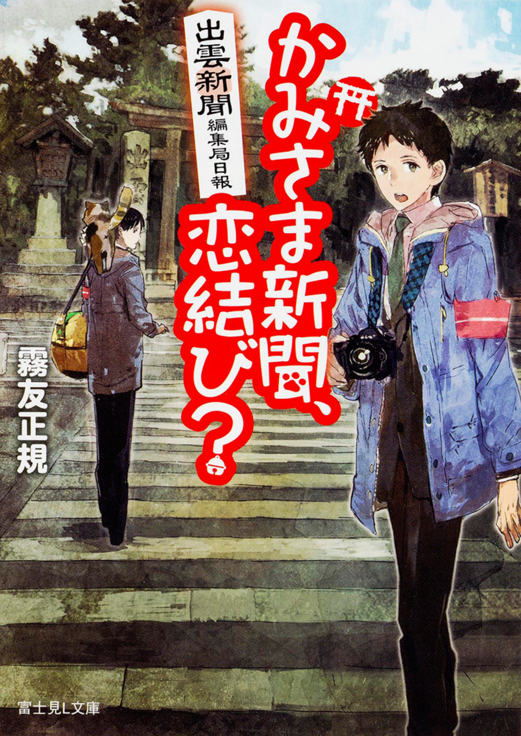 メイン画像