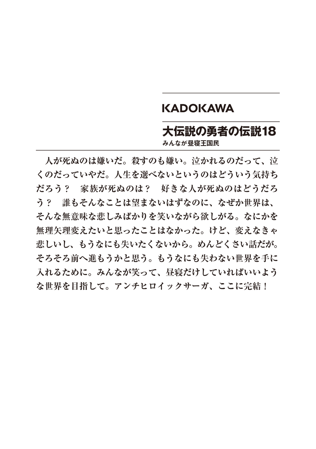 サムネイル画像2