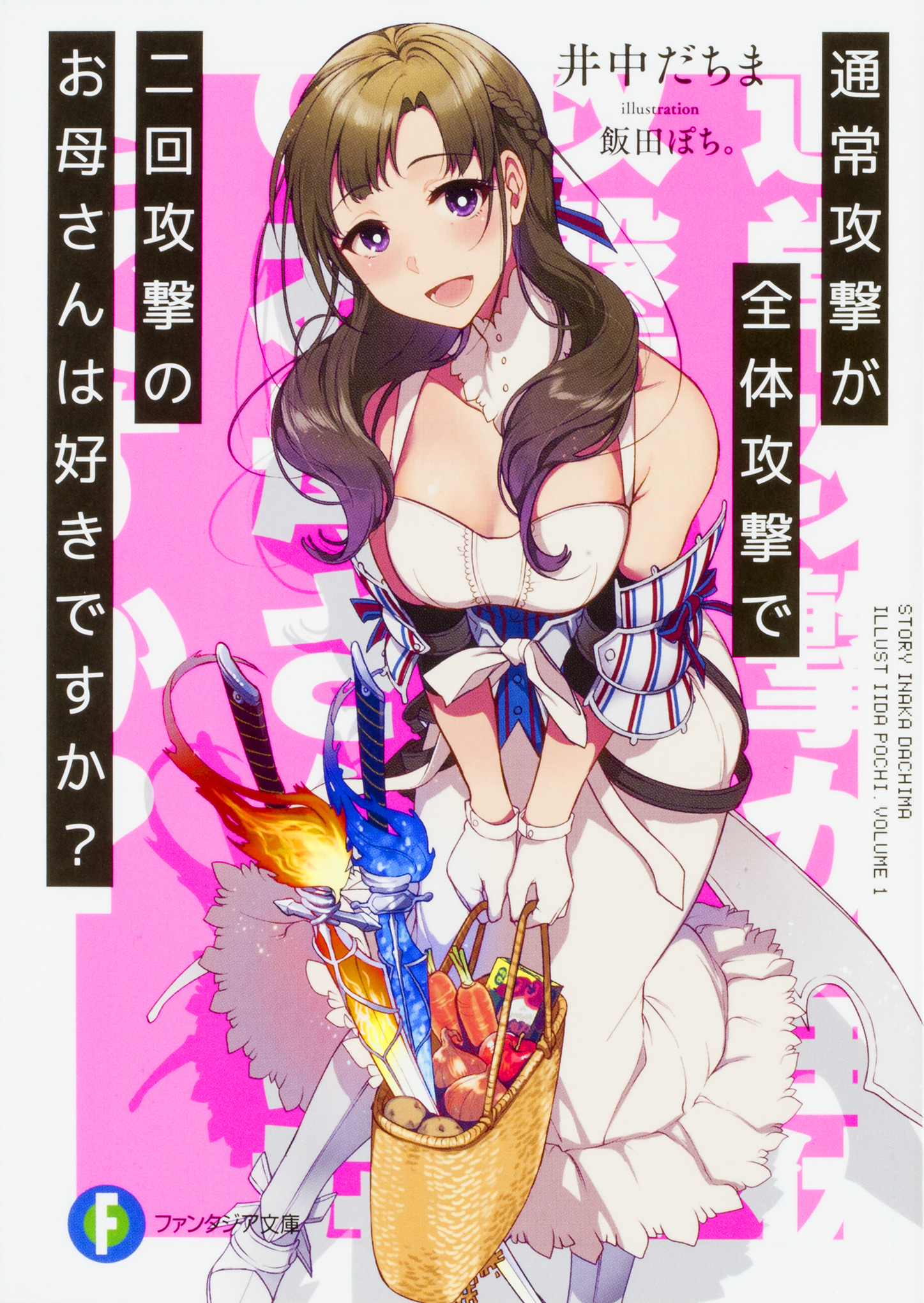 メイン画像