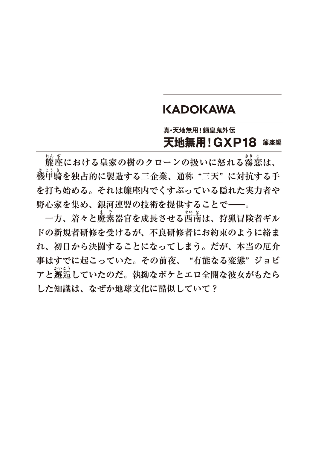 サムネイル画像2