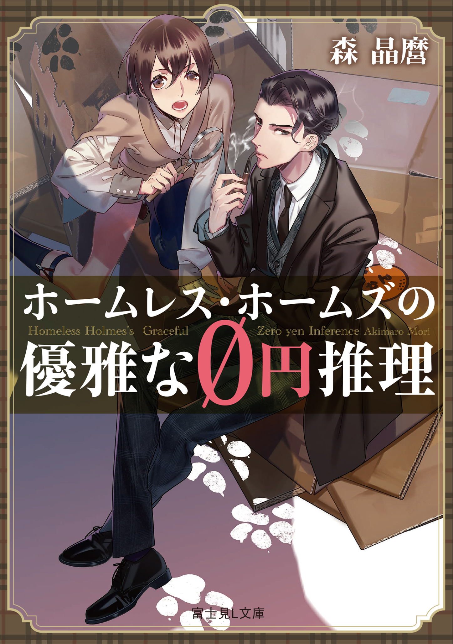 メイン画像