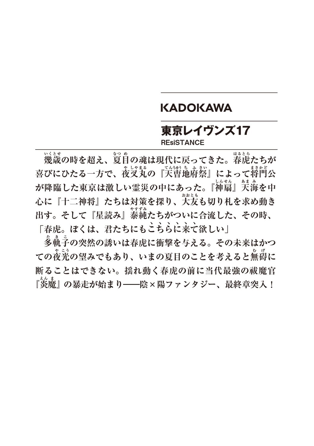 サムネイル画像2