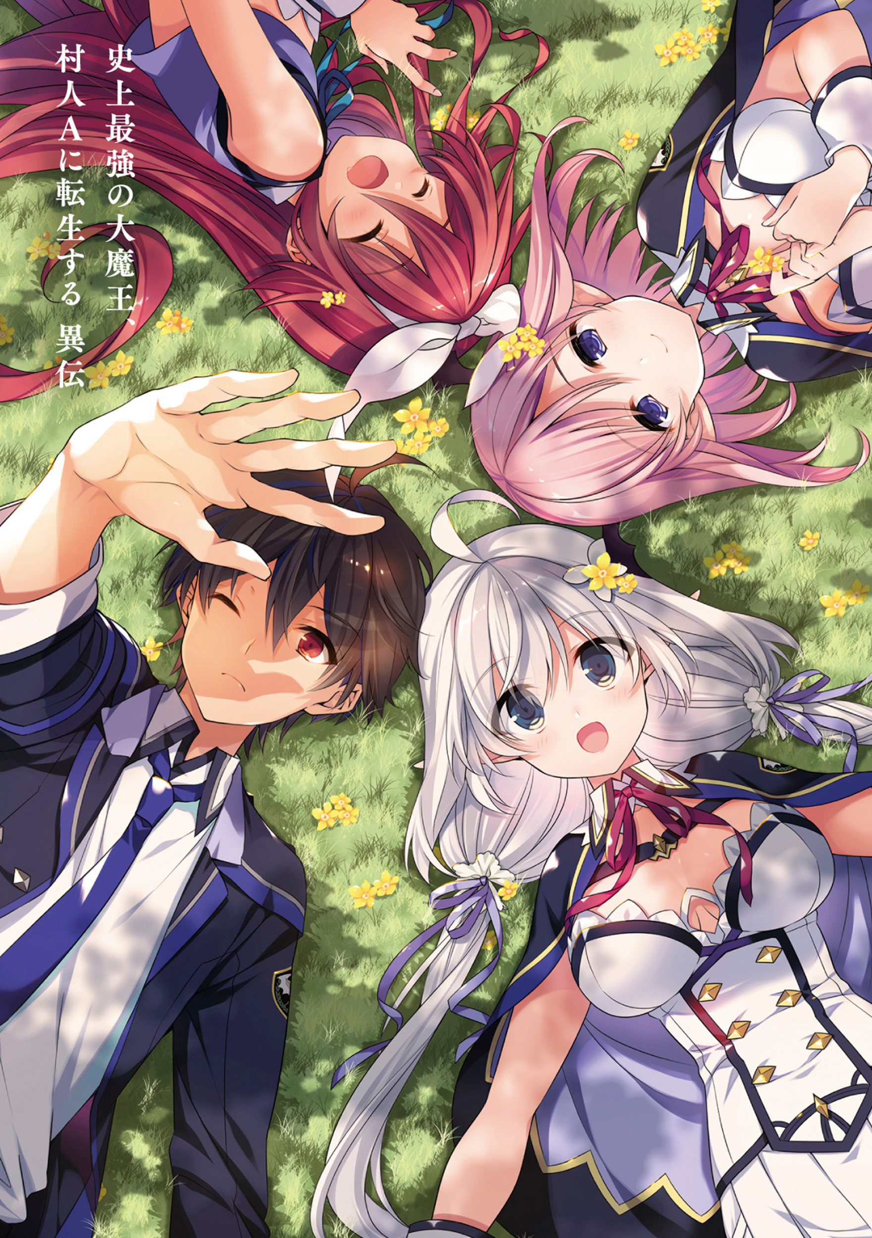 サムネイル画像2
